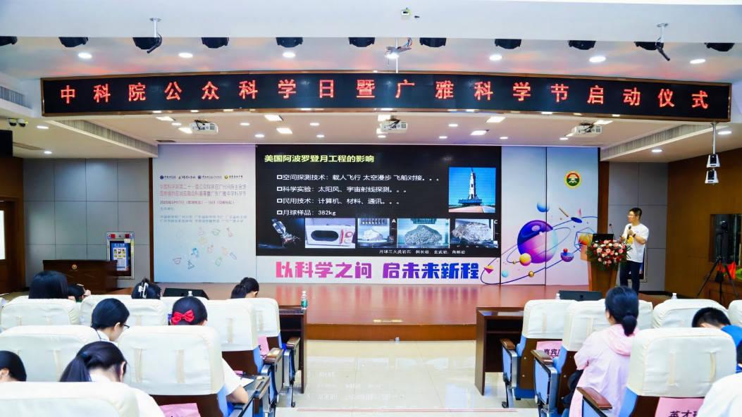 当科学遇上百年名校！中科院广州分院尖端科技震撼广雅，500枚远古琥珀、翼身无人机引爆探索热潮