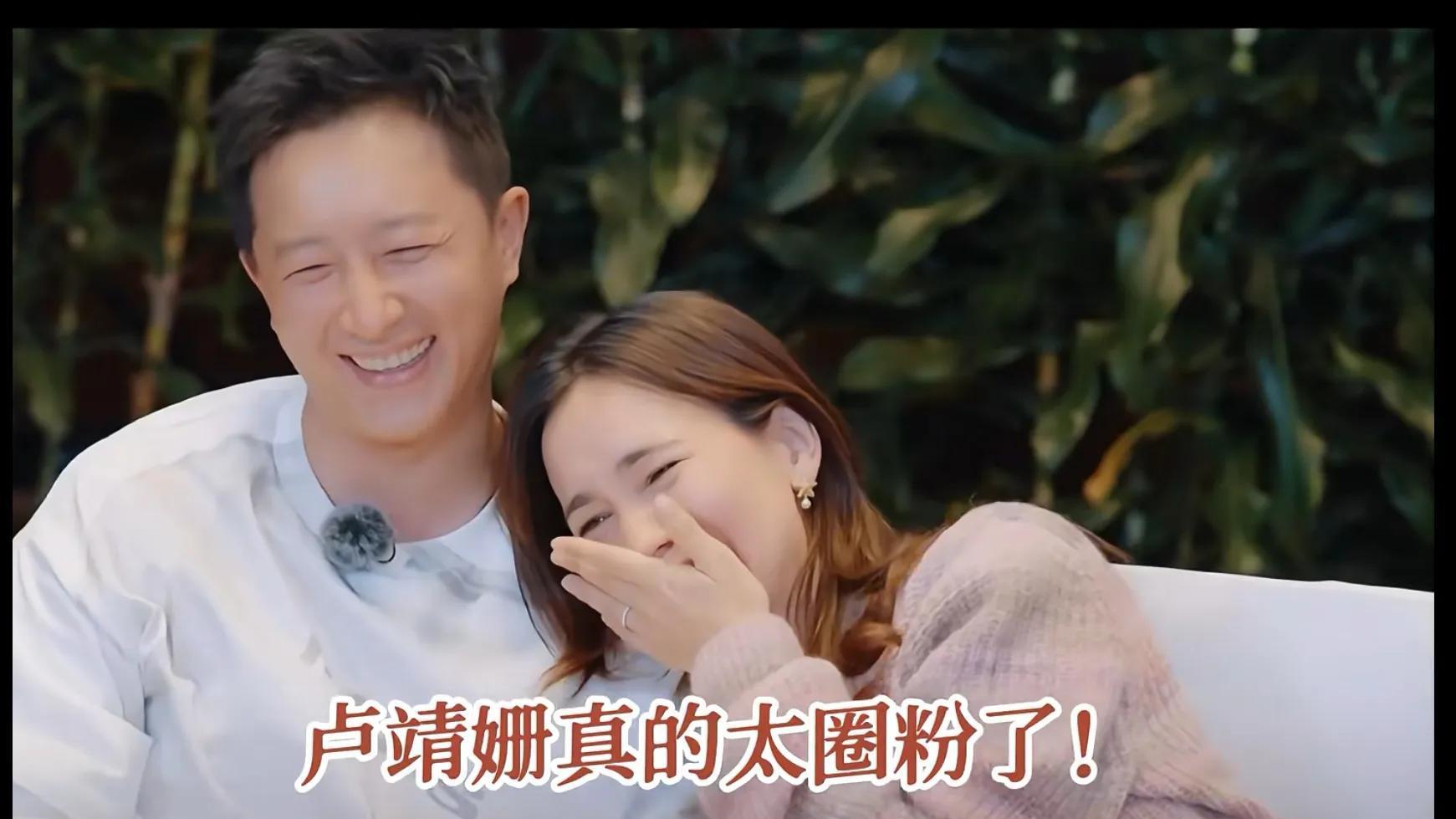 《妻子的浪漫旅行6》：四对跨国夫妻，有人把婚姻经营成教科书，有人却像过家家？