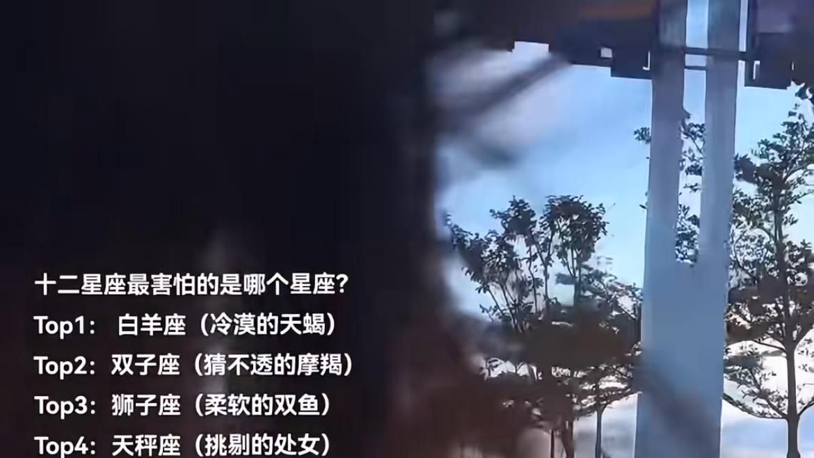 表面越老实可能越渣的三大星座：不要因为爱情，放弃任何东西