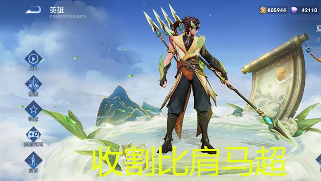 王者：被低估的13888战士，对线不怕司空震，收割能力比肩马超