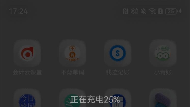 精致打工人的新乐趣，让主题里的毛球，帮我云健身