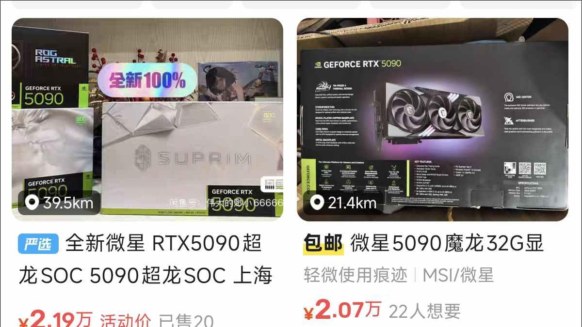 百张显卡堆酒店门口？黄牛炒火了，你敢买吗？