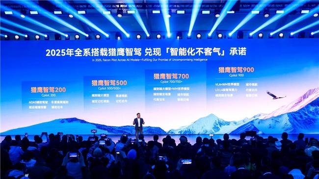 无国界智驾：奇瑞TIGGO9如何让燃油车共享全球科技红利