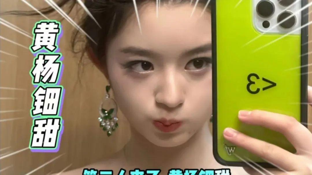 真的只是同名同姓？网友扒出是黄杨钿甜的爸爸在撒谎
