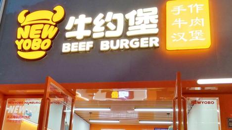 抗风险为基石：牛约堡品牌在西快“风浪”中稳立潮头