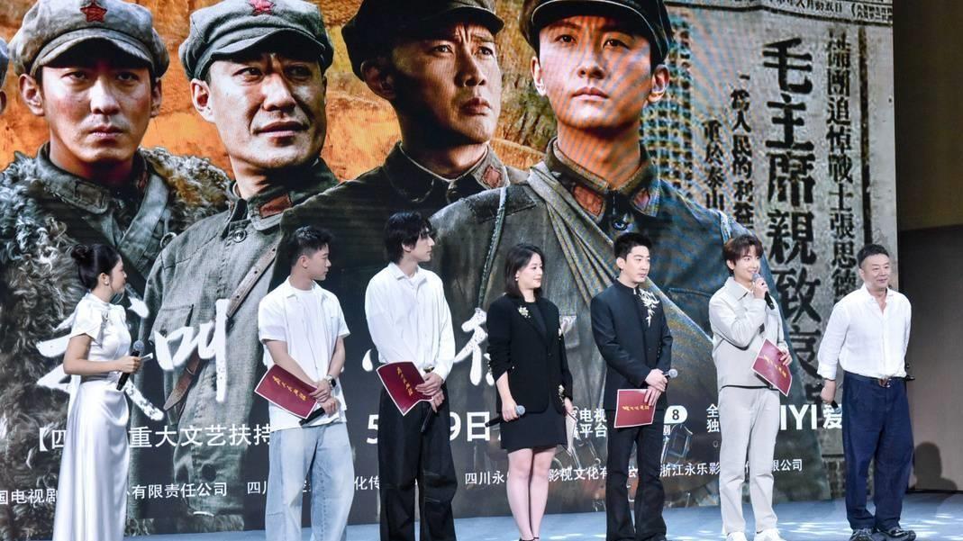 今晚930电视剧《我叫张思德》登陆央视8套，开播仪式在洪雅县举行