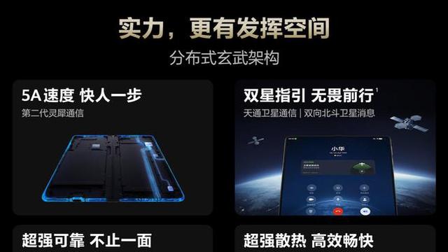 父亲节送礼指南：Deepseek推荐华为Mate X6，定格父爱每一帧
