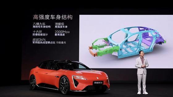 阿维塔06开启预售，预售价2159万元起，4月份正式上市