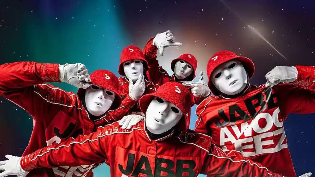 8年等一回！全球街舞天花板假面舞团登陆杭州，福利大派送！