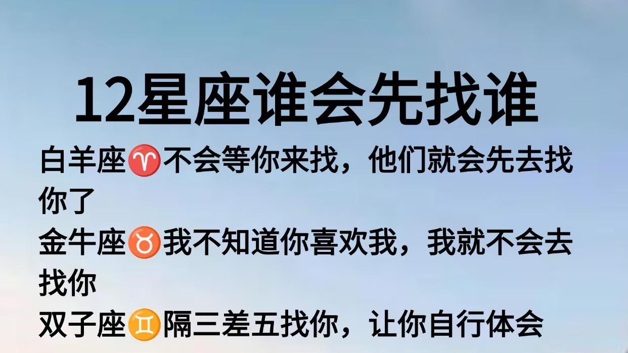 最擅长玩暧昧的星座：不能公开的关系，一定要适可而止
