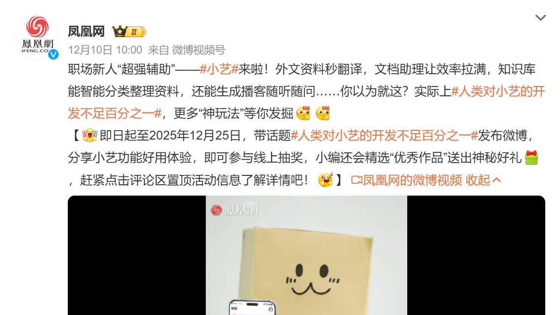 开发度不足1%，这才是HarmonyOS 6小艺的正确打开方式！