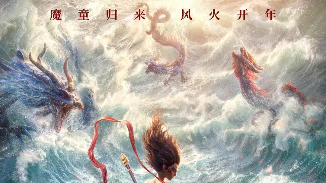 哪吒2竟连续30天稳居单日票房榜首