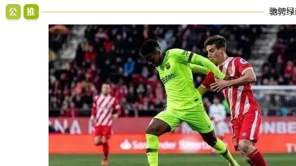 欧罗巴：今日焦点：布拉加 VS 贝红星！谁能更胜一筹？