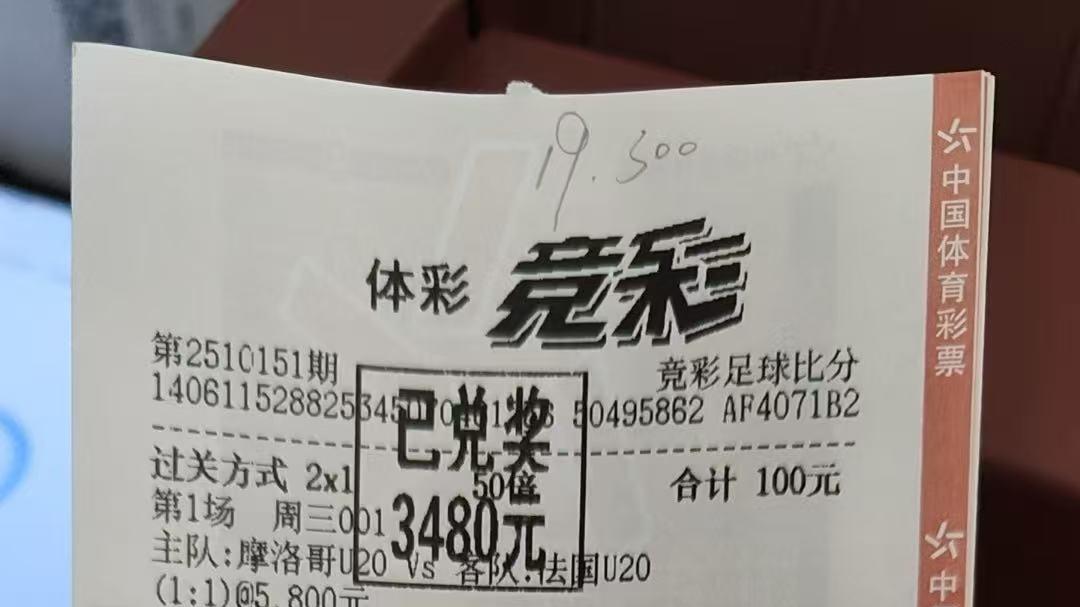 英超：埃弗顿VS热刺