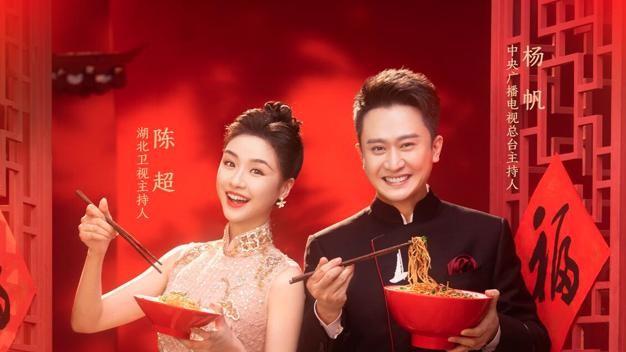 春晚主持人阵容揭晓，你猜有谁？