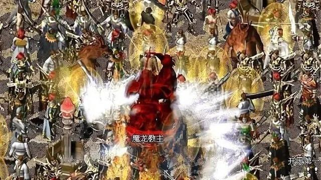 热血传奇：让满装大佬都怕的BOSS，12000血的魔龙教主有多猛