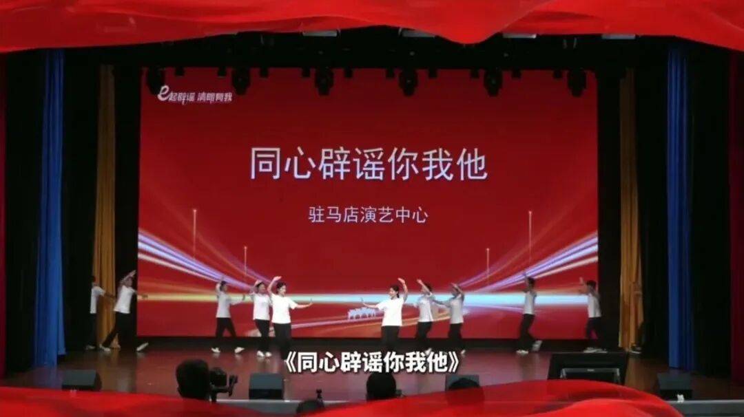 这些“花式”辟谣你见过吗？一场不容错过的网络文明盛会正在走来