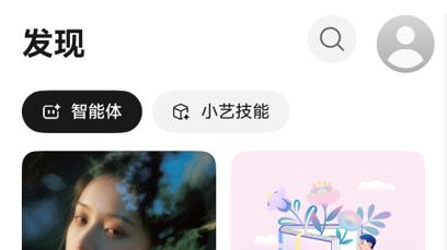 金九银十求职季，简历形象照，小艺照相馆Agent帮你拍