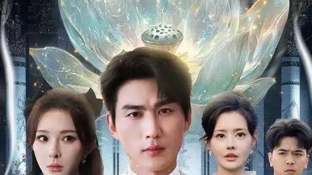 《轮回百万年&吾有三葬》收视狂飙，三葬逆天改命，宿命对决封神