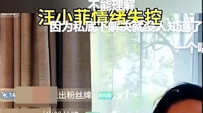 张兰微博直播功能也被停掉！官方大动作封禁上百账号