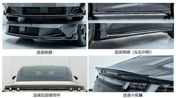 能喝油了！领克10 EM-P插电式混动轿车申报：起步即四驱