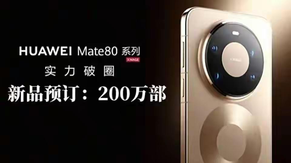 华为突然上架新机，麒麟8系+512GB+北斗卫星，顶配国补后不到2000元