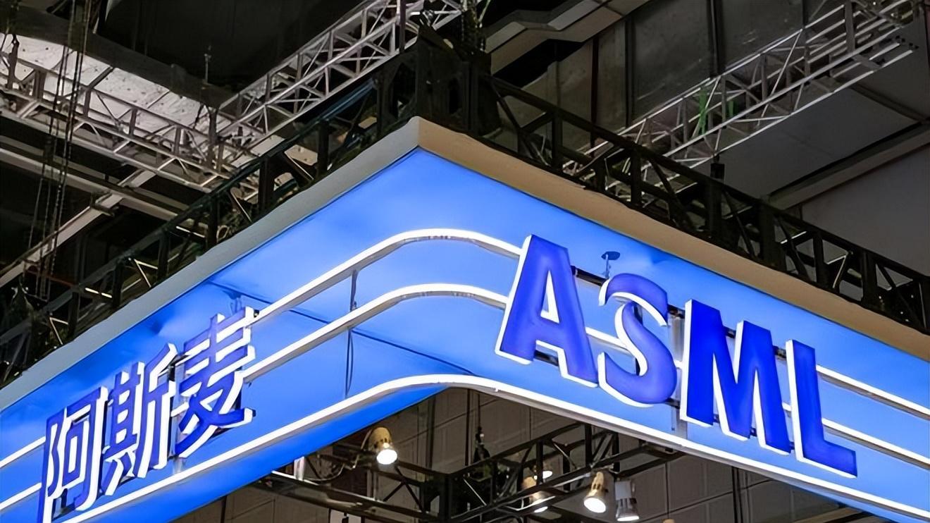 外媒：荷兰ASML就大陆芯片正式发声了