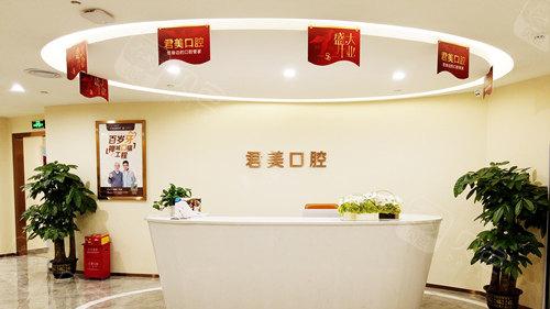 佛山牙齿矫正品牌哪家好  简析五大主流民营口腔诊所