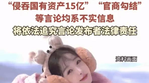 即将开庭！虞书欣父亲要求被告公开赔礼道歉