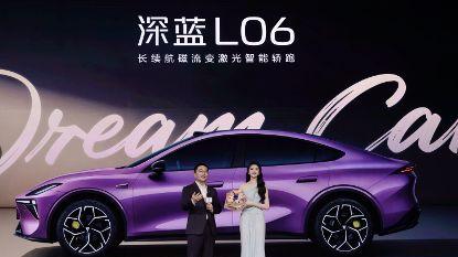 深蓝L06正式上市，13.29万元起