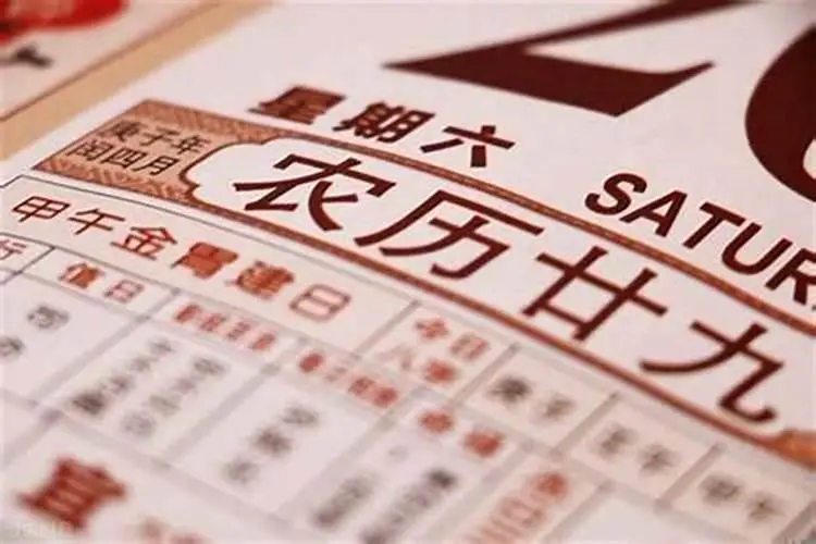 黄道吉日背后的天文原理：黄道吉日揭密