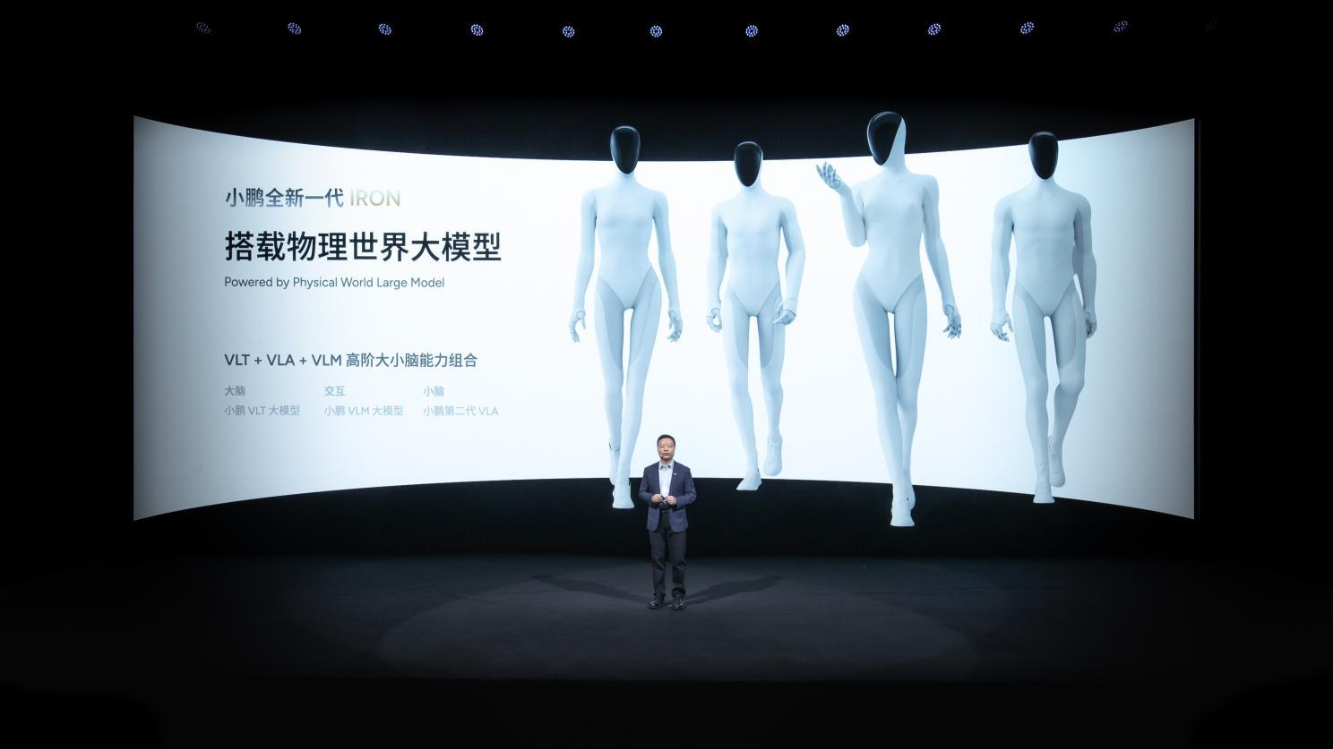 AI真得看小鹏！科技日黑科技齐发简直亮瞎眼！