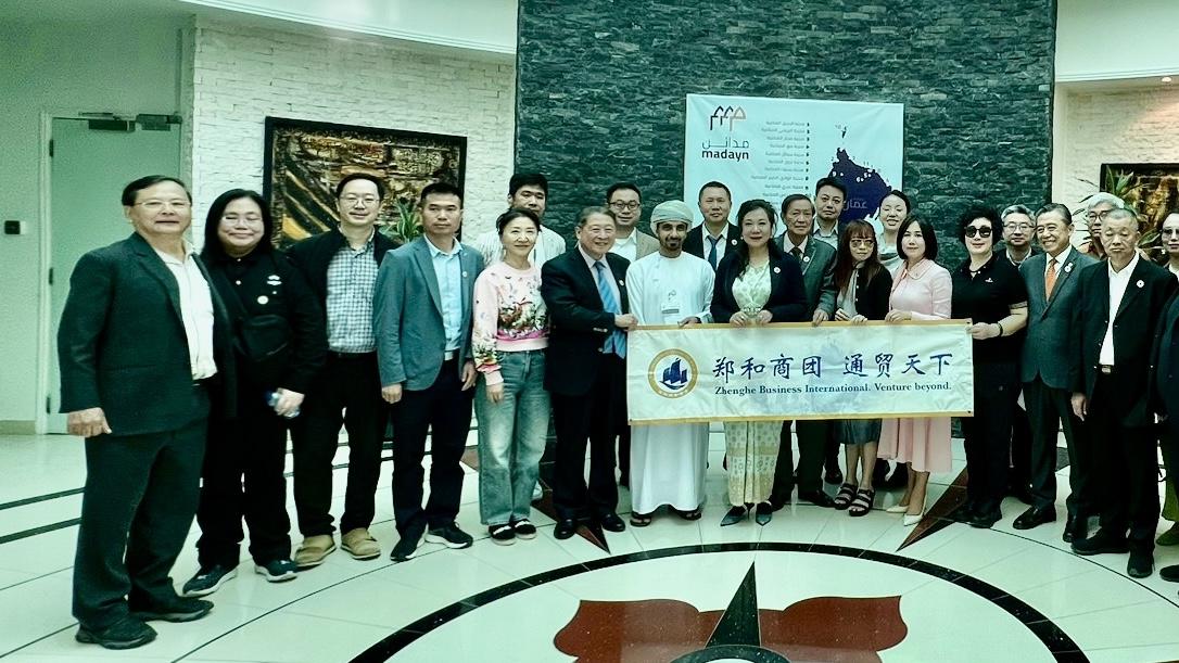 海丝郑和全球行，探访阿曼苏丹国——海上丝绸之路香料贸易与郑和遗产之旅