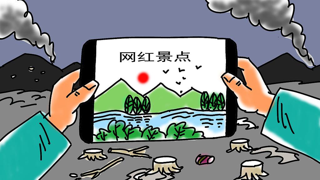 滤镜里的诗和远方，现实中的坑与绝望