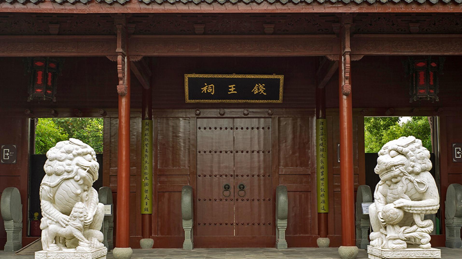 为什么《百家姓》中钱姓排名如此靠前？