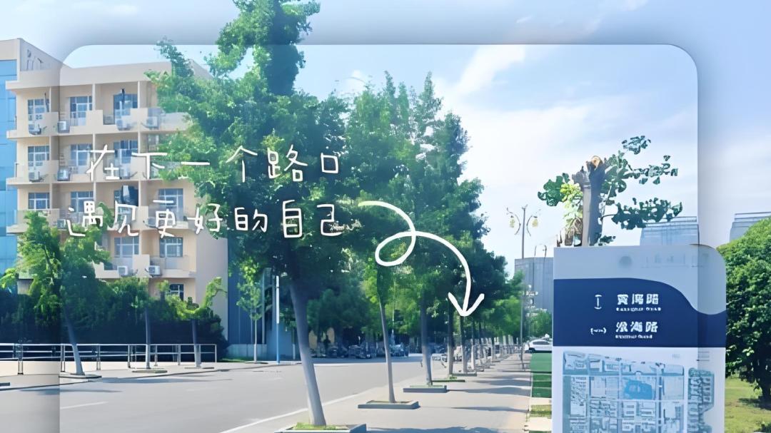 “学院”改名“大学”，江苏改名最成功的大学，以前名字很土，现在像985