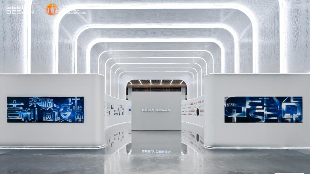 吉利用设计这把尺，丈量中国汽车的高质量发展之路