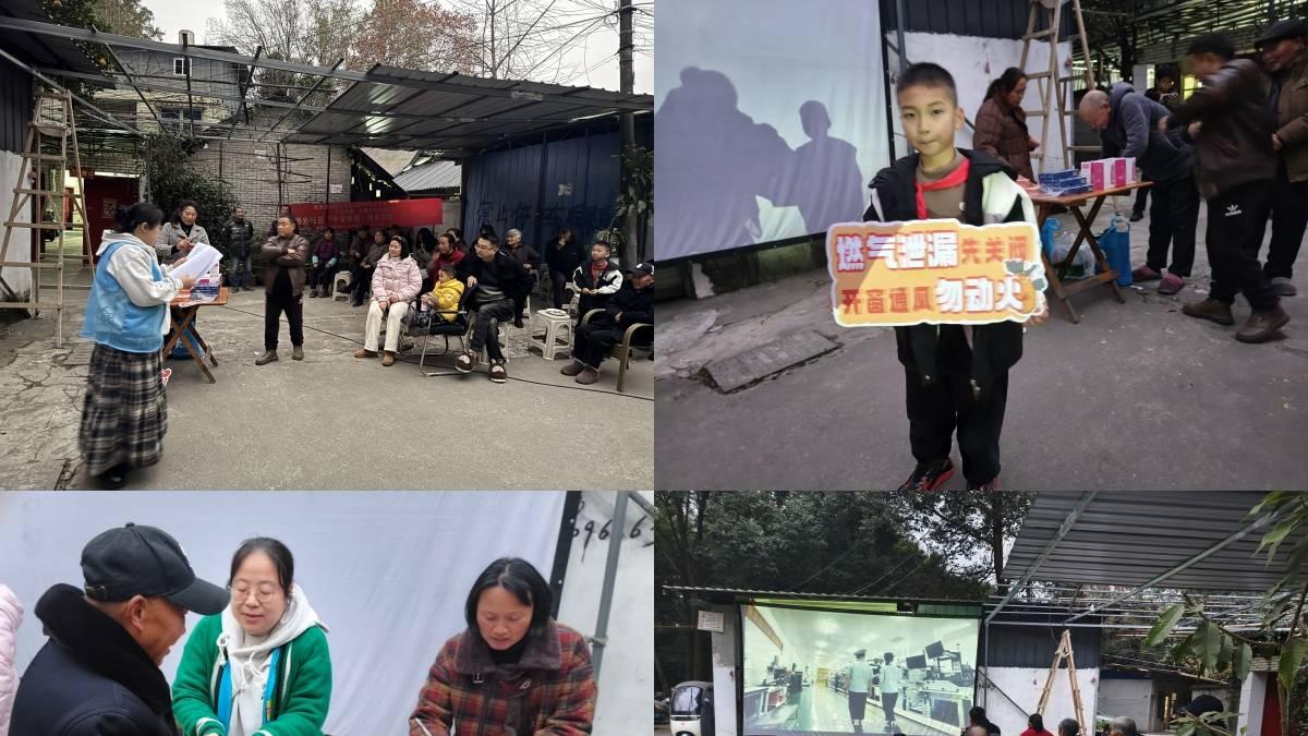 “平安商圈·明安同盟”微行动第六期