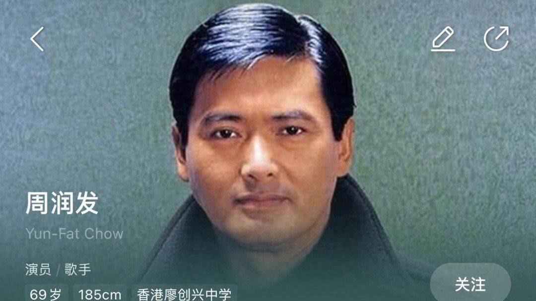 周润发主演电影票房破100亿
