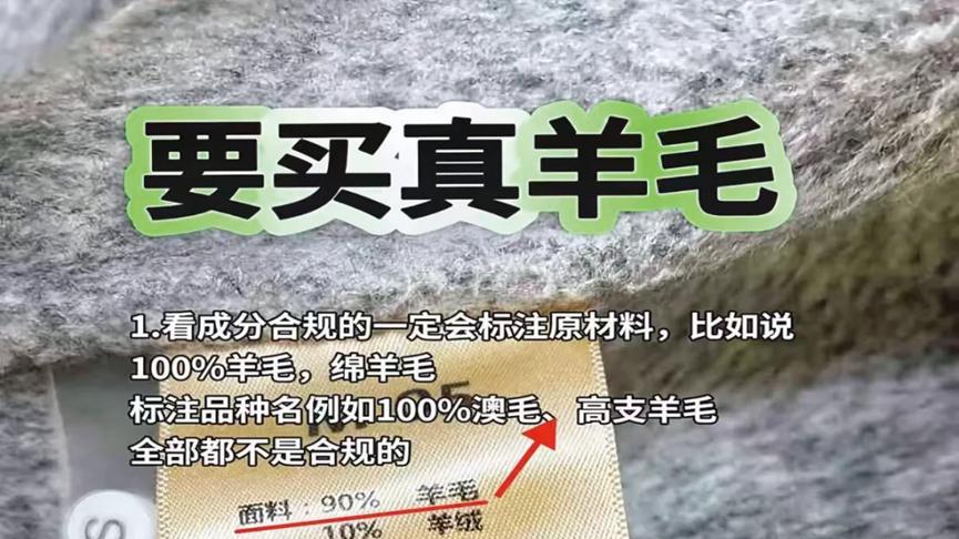 ​扔了一大袋衣服后，劝大家：要警惕这些“秋冬服装骗局”！别乱买