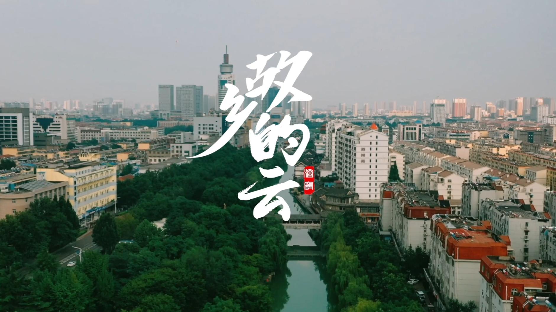 所有追问终将飘向天际 而云知道答案 | 济宁大麦文化传播出品