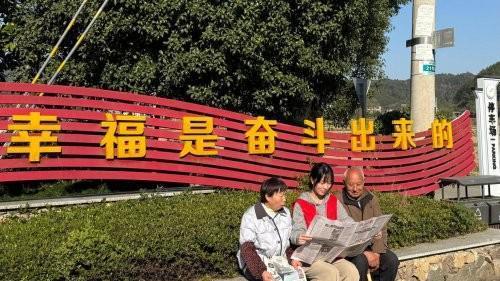 浙江临安：“香溢”暖流融冰雪 相伴银龄慰三冬