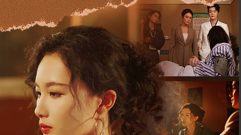 短剧《她的最后证词》：隐藏在岁月背后的残酷真相