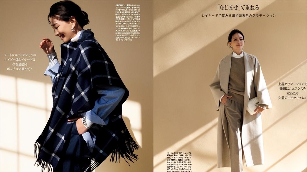 11月日杂穿搭排行：米色温柔出圈，荣登榜首的半裙搭配可直接照抄