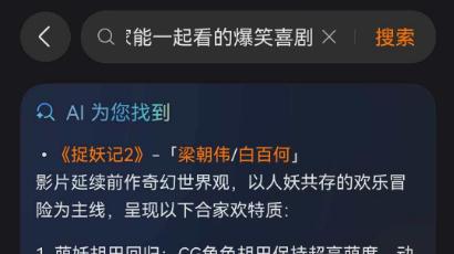 治好我的"电子选择困难症"！Petal One让追剧听歌一次搞定