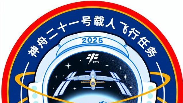 今日消息！1月20日下午16点前，我国突破核心技术 登上科技制高点