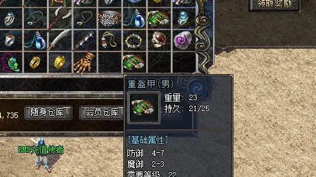 热血传奇：战士挂机的秘密武器，战神盔甲+黑水晶戒指稳如泰山！