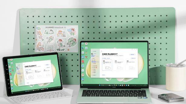 双11华为笔记本该怎么挑：场景化选购，精准适配使用需求