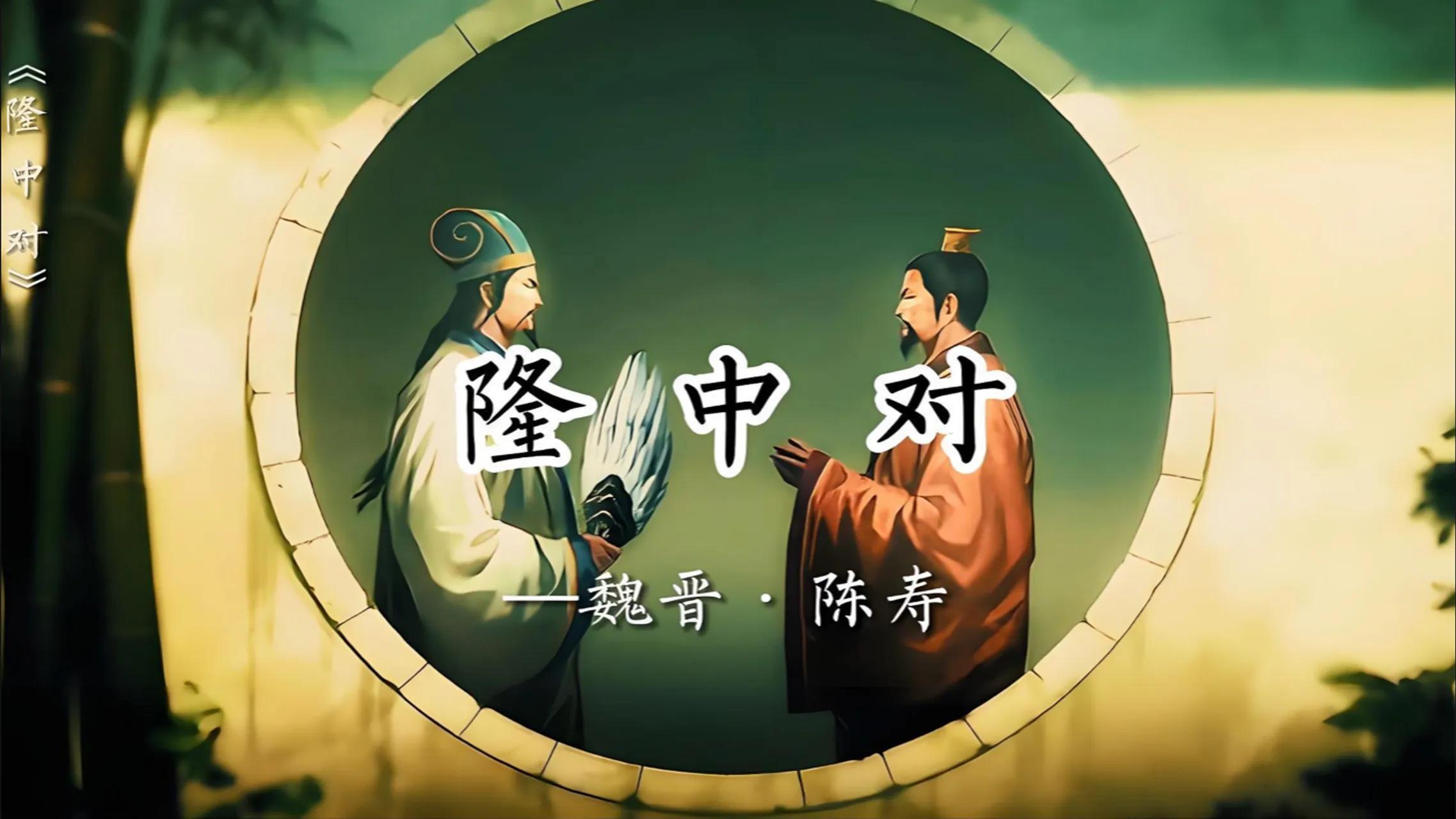 为什么三国初期名将和人才辈出？