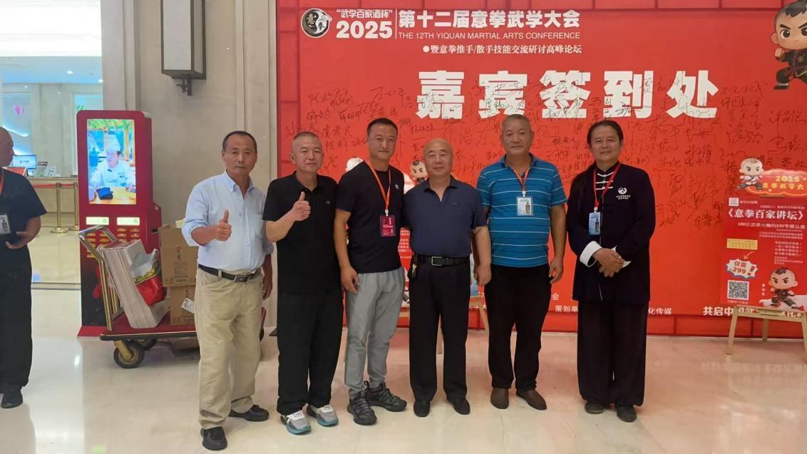 武韵传承，匠心筑梦·广东惠州惠城区意拳推手武术馆长王三海